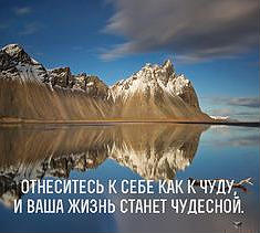 как поставить цель